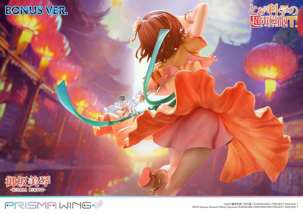 A Certain Scientific Railgun T Misaka Mikoto