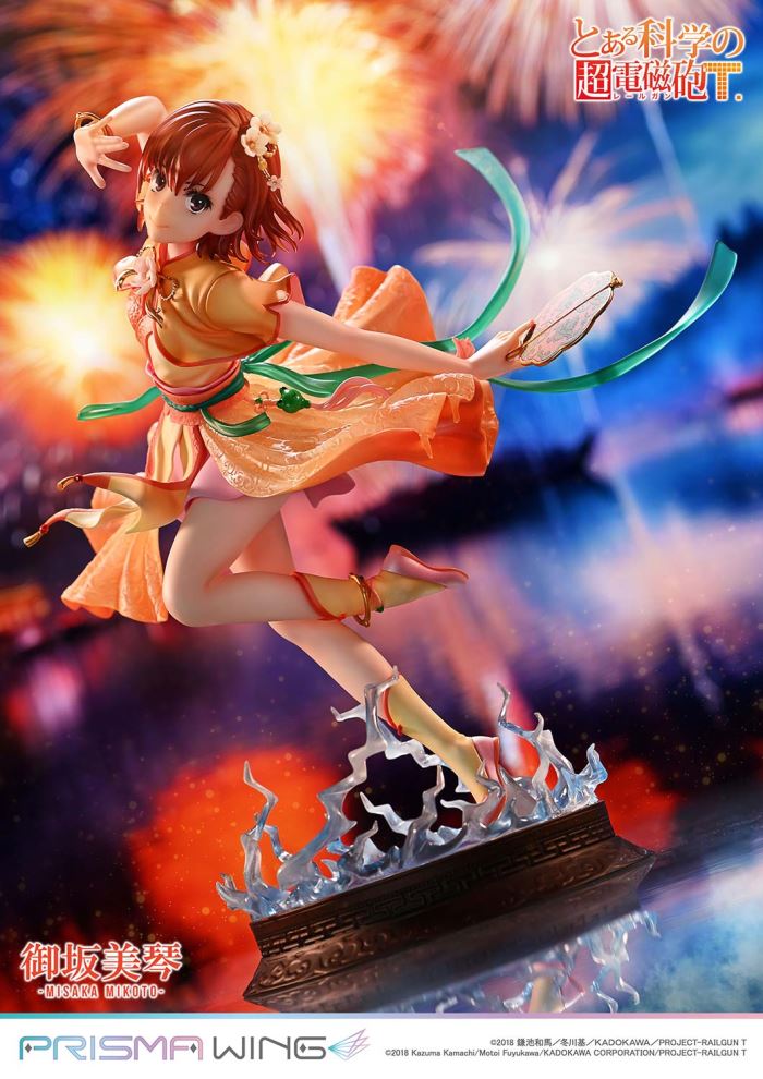 A Certain Scientific Railgun T Misaka Mikoto