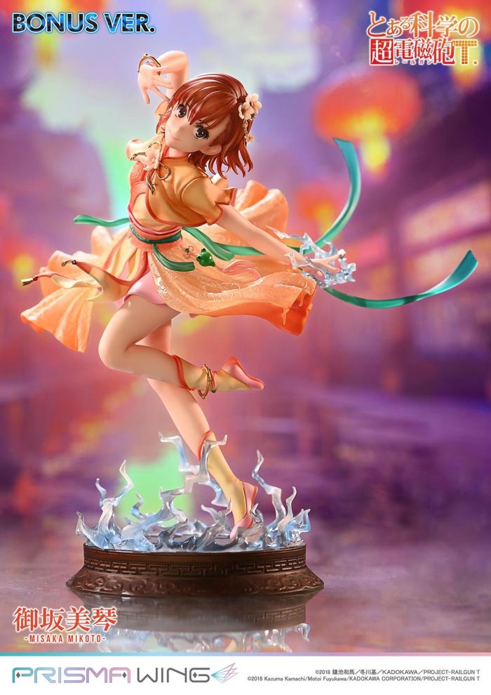 A Certain Scientific Railgun T Misaka Mikoto