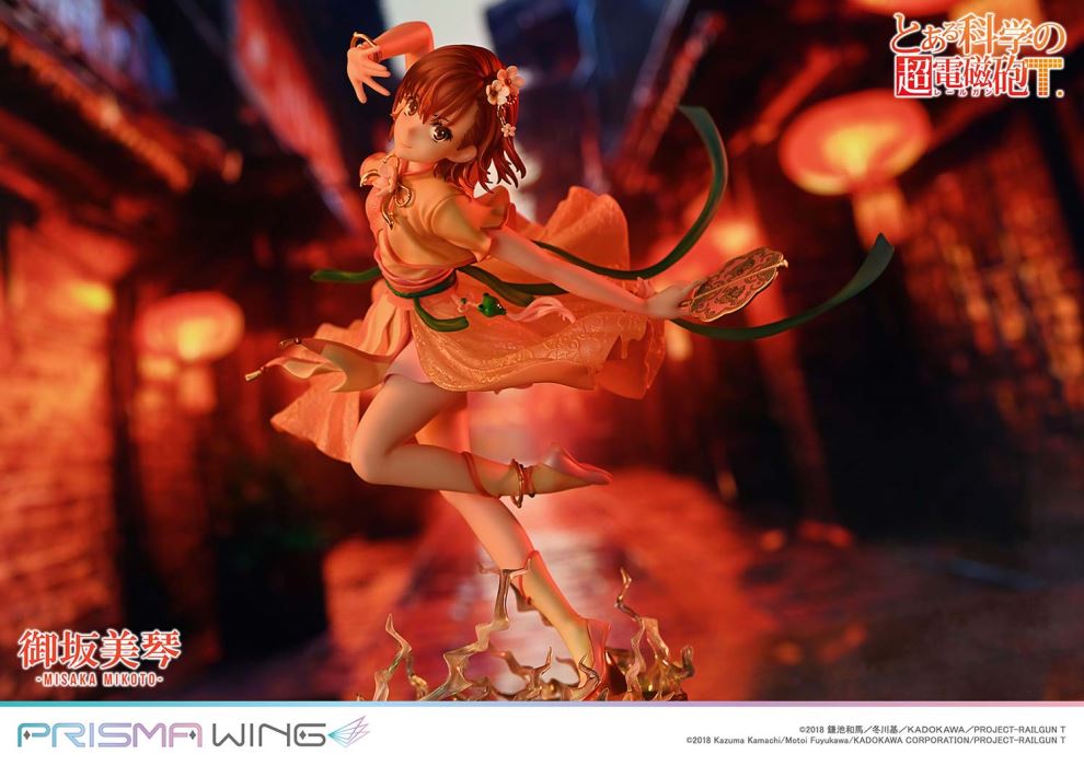 A Certain Scientific Railgun T Misaka Mikoto