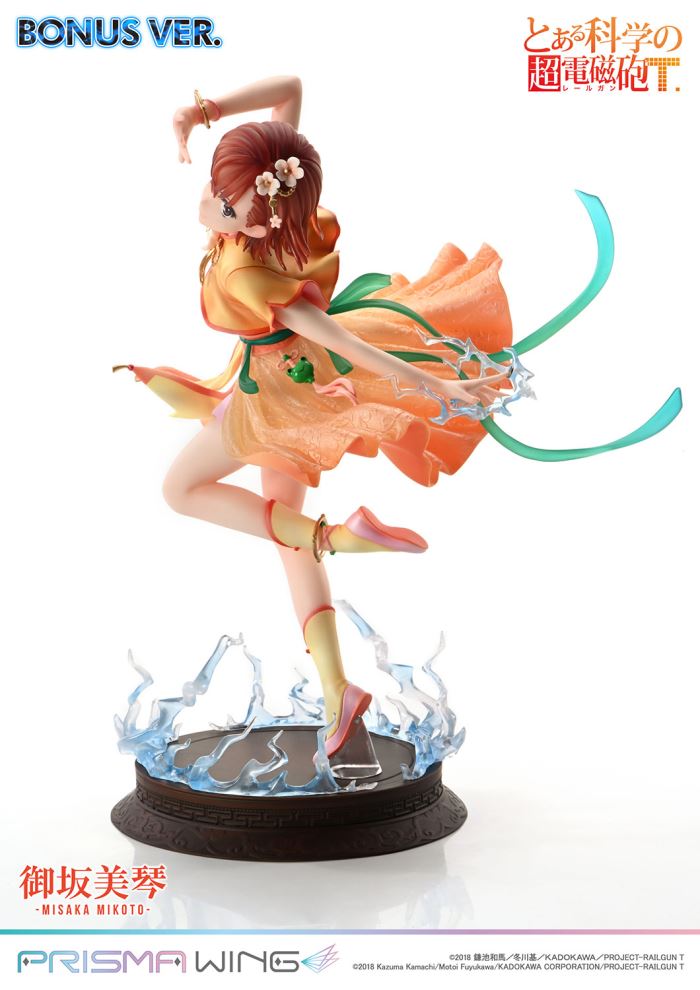 A Certain Scientific Railgun T Misaka Mikoto