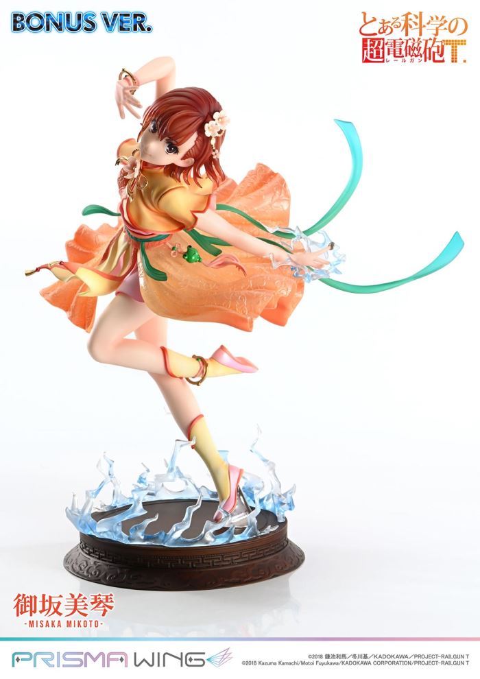 A Certain Scientific Railgun T Misaka Mikoto