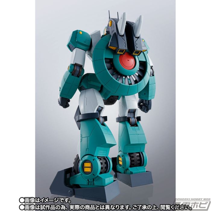 HI-METAL R Walker Gallia