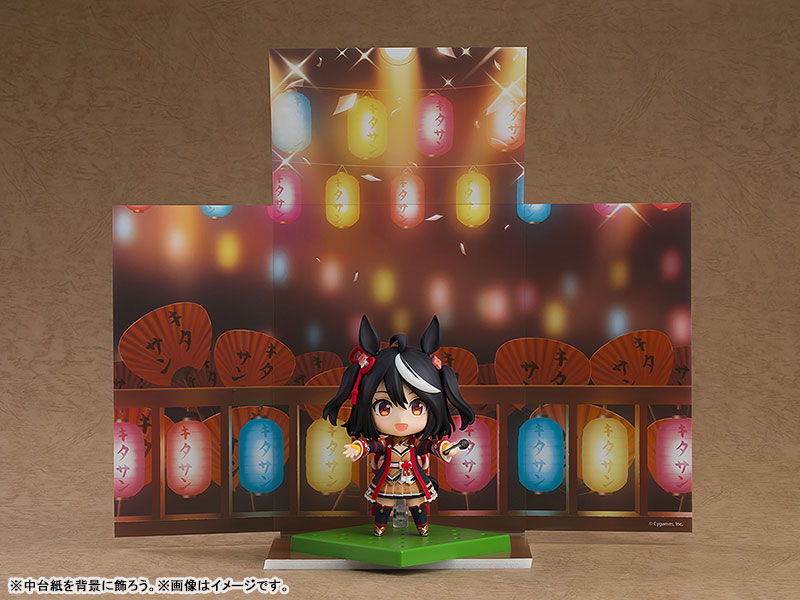 Nendoroid Umamusume Pretty Derby Kitasan Black