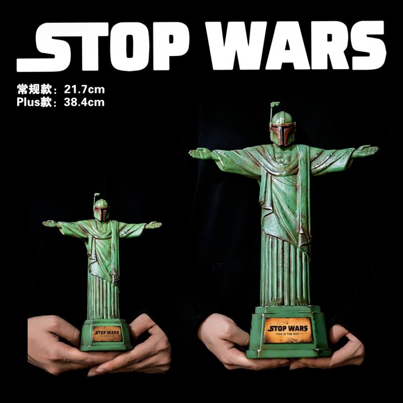 STOP WARS Savior/Black Iron/Bronze