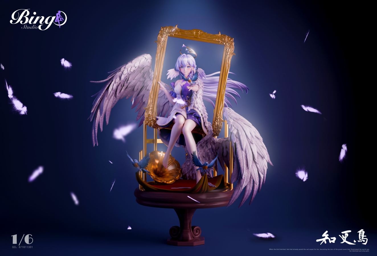 Robin - Honkai: Star Rail