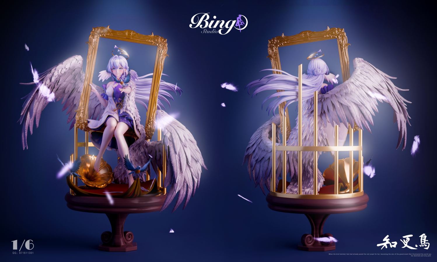 Robin - Honkai: Star Rail