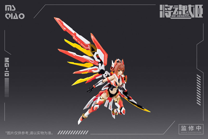 MG-10 Da Qiao & Xiao Qiao big & small Joe 1/10