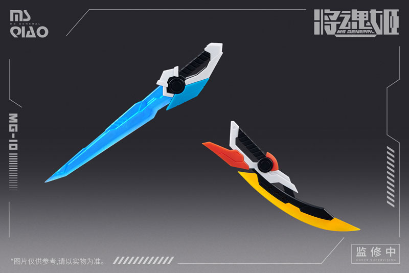 MG-10 Da Qiao & Xiao Qiao big & small Joe 1/10