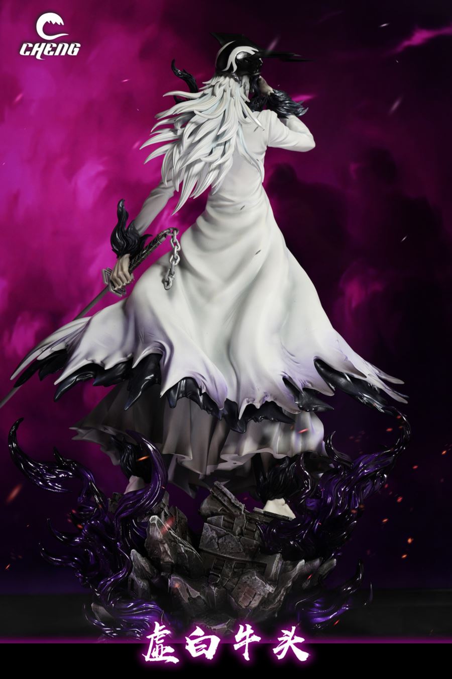 Ichigo’s Zanpakuto spirit - Bleach