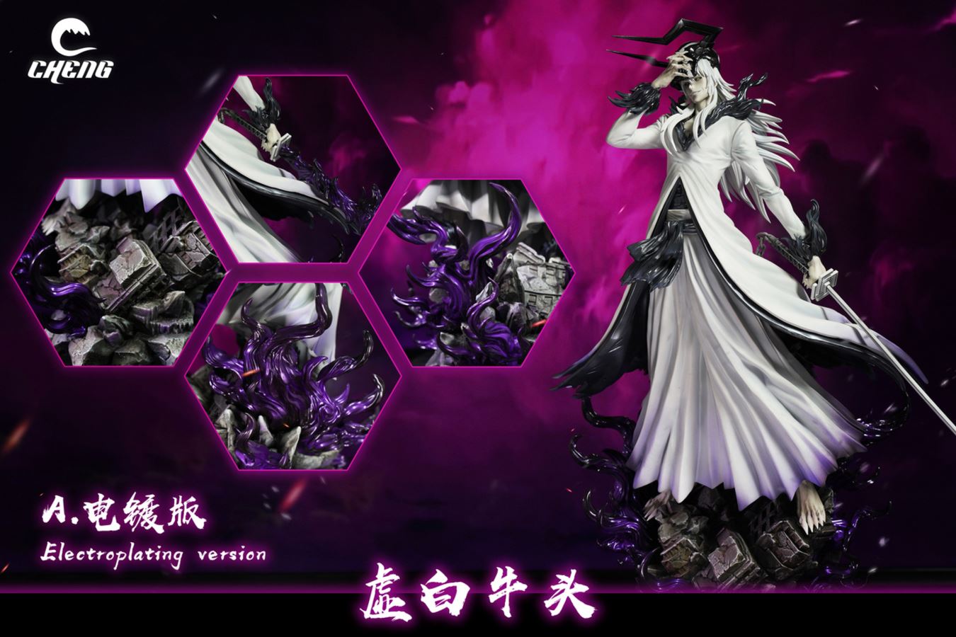 Ichigo’s Zanpakuto spirit - Bleach