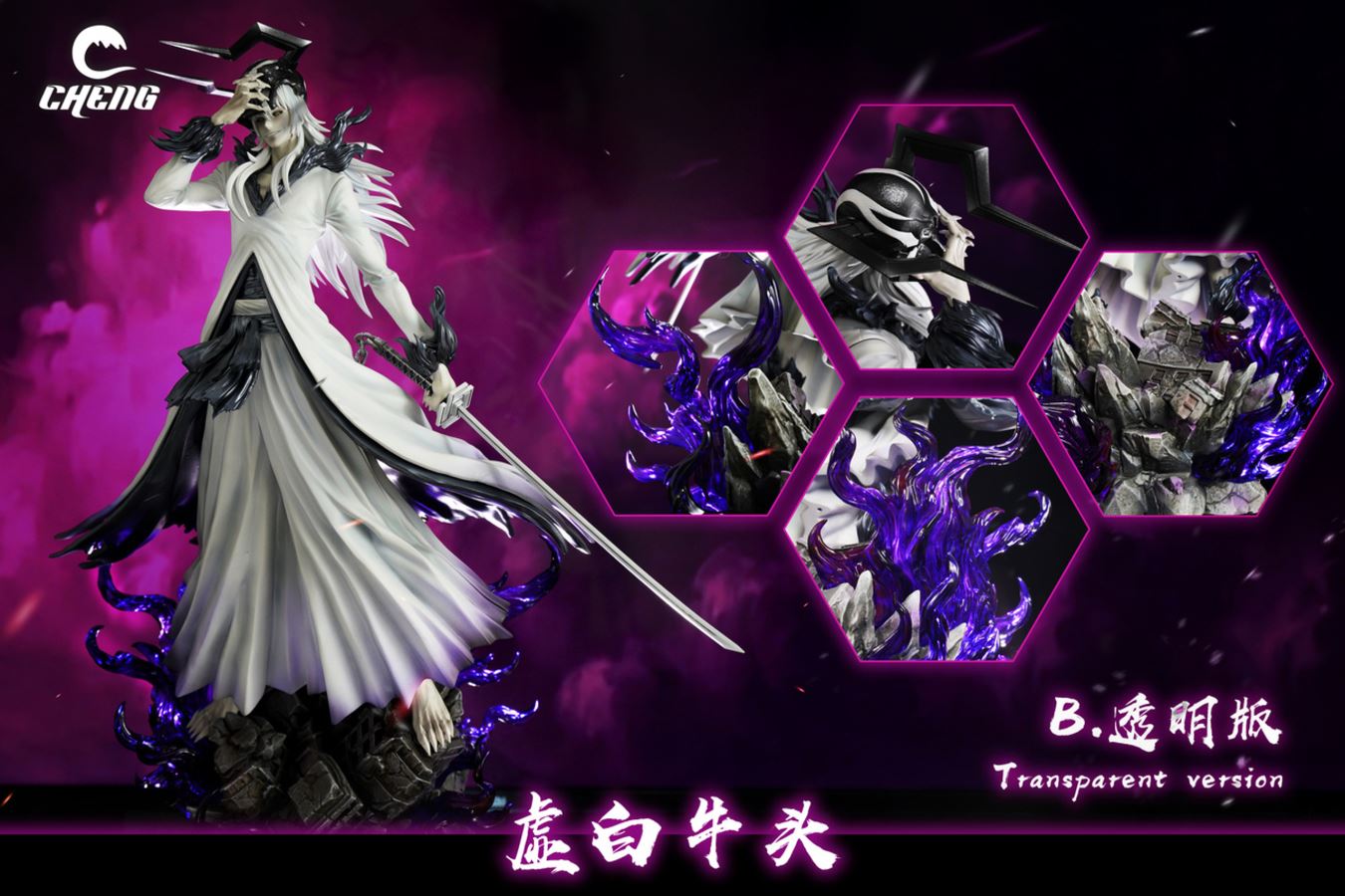 Ichigo’s Zanpakuto spirit - Bleach