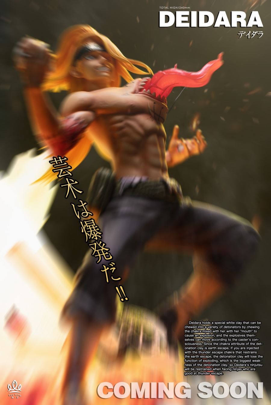 Akatsuki Deidara - Naruto