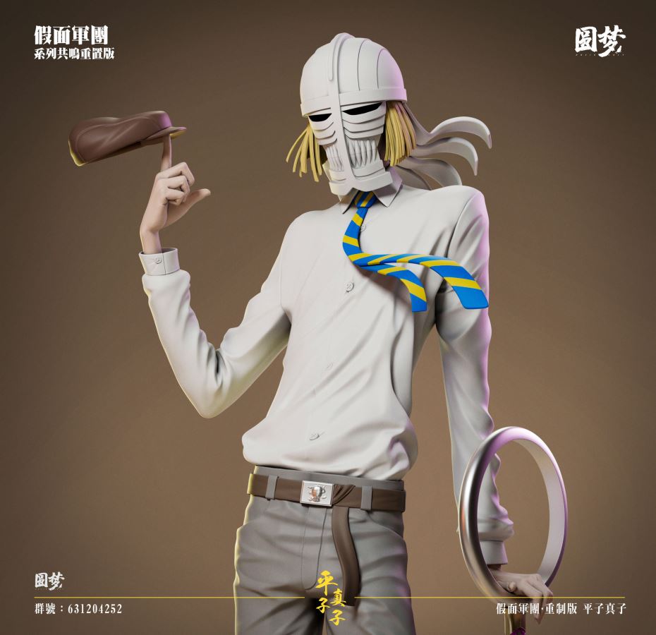 Yadoumaru Lisa & Shinji Hirako