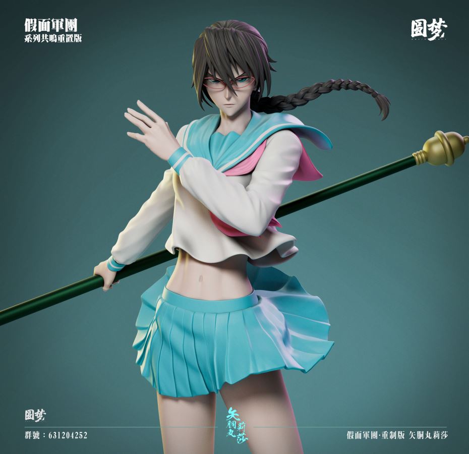 Yadoumaru Lisa & Shinji Hirako