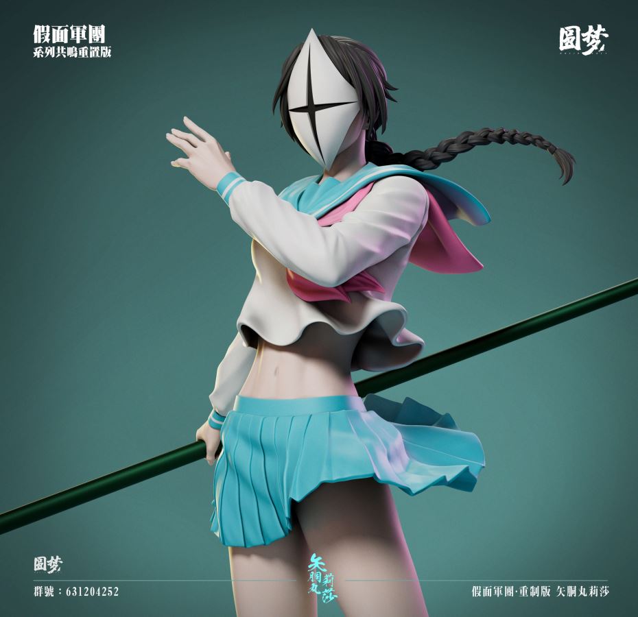 Yadoumaru Lisa & Shinji Hirako