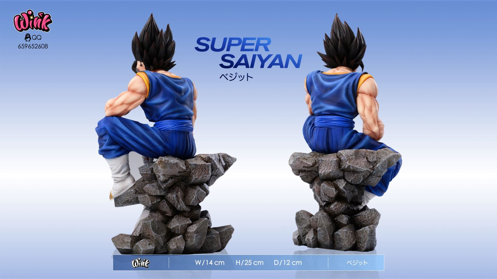 Vegito - Dragon Ball