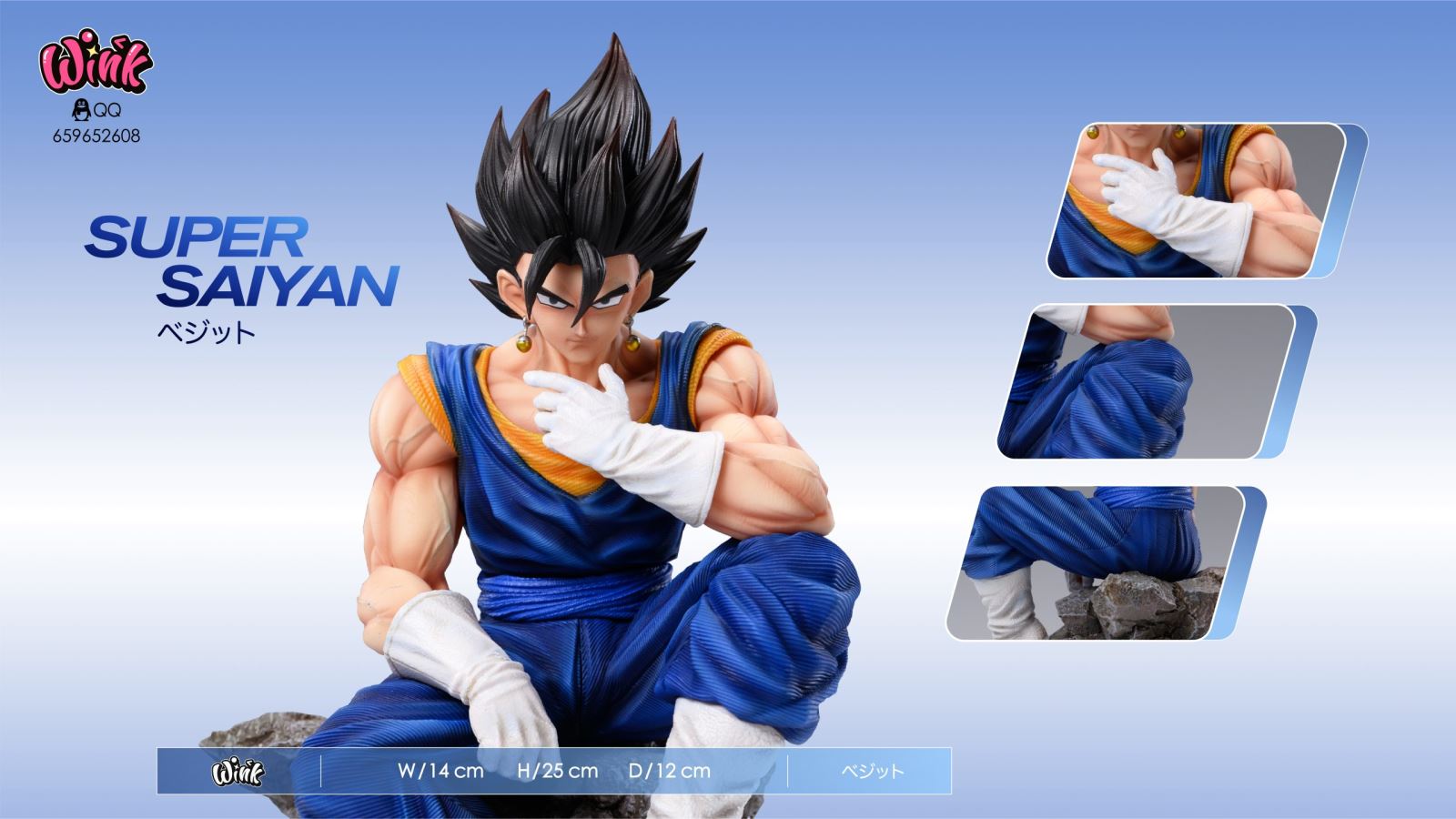 Vegito - Dragon Ball