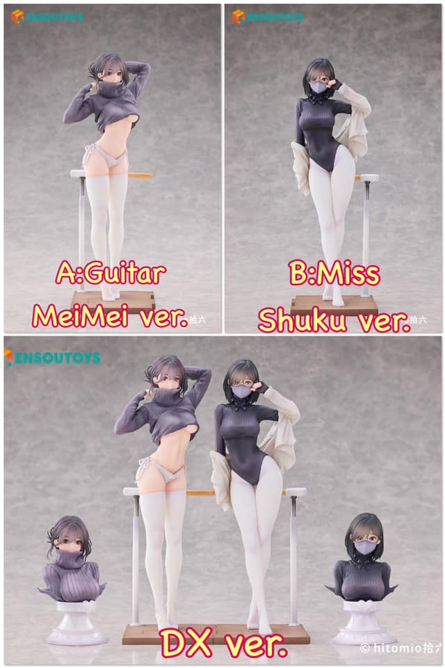 Guitar Sister MeiMei and Teacher Miss Shuku - Original