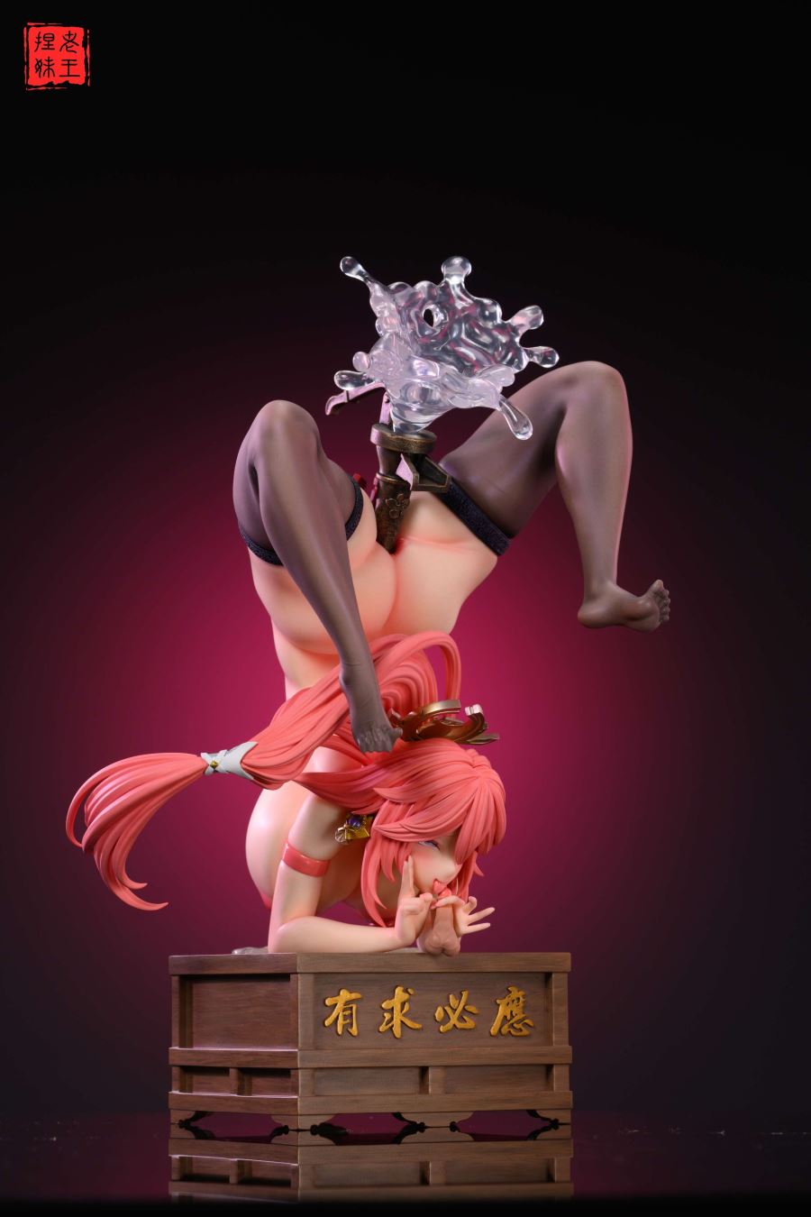 Yae Miko - Genshin Impact 1/6
