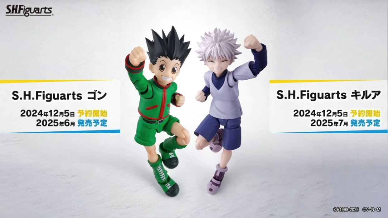 SHFiguarts Gon & Killua