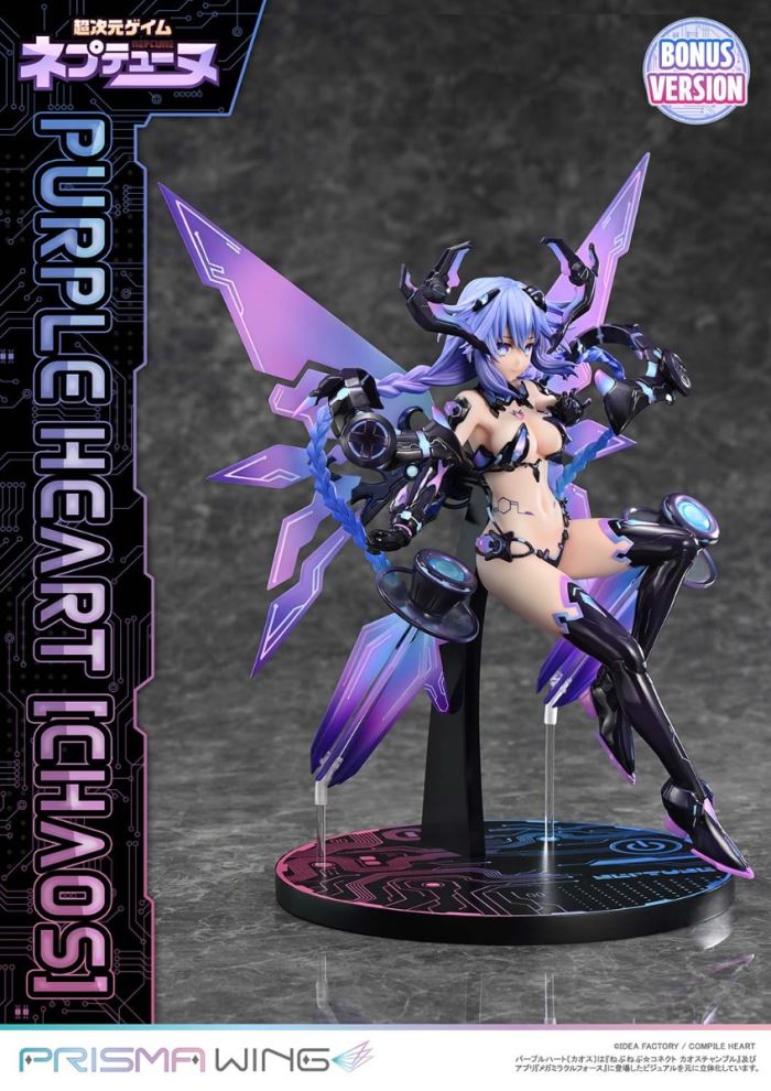 Hyperdimension Neptunia Purple Heart (Chaos)