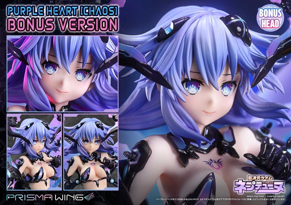 Hyperdimension Neptunia Purple Heart (Chaos)