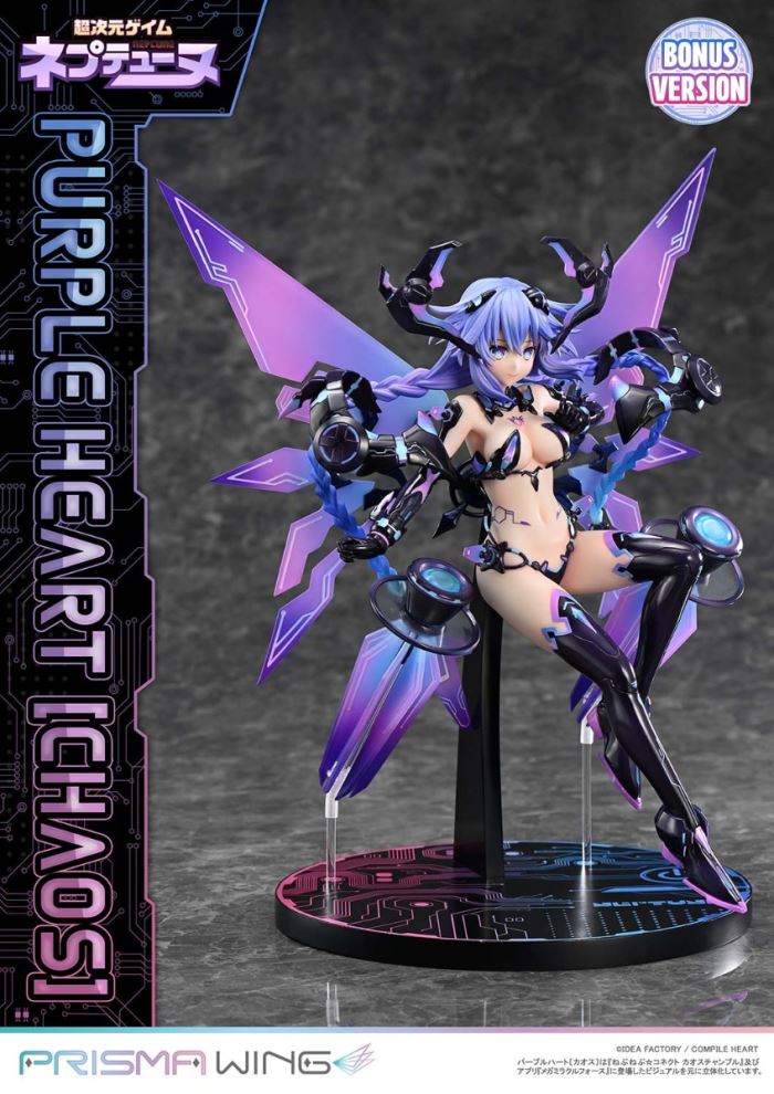 Hyperdimension Neptunia Purple Heart (Chaos)