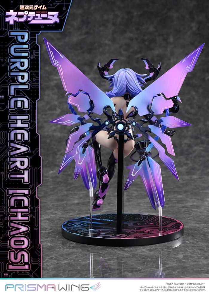 Hyperdimension Neptunia Purple Heart (Chaos)