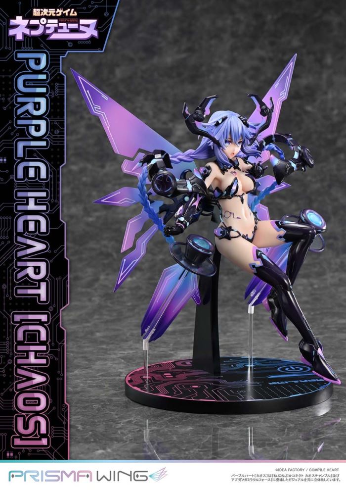 Hyperdimension Neptunia Purple Heart (Chaos)