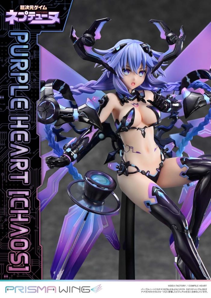 Hyperdimension Neptunia Purple Heart (Chaos)