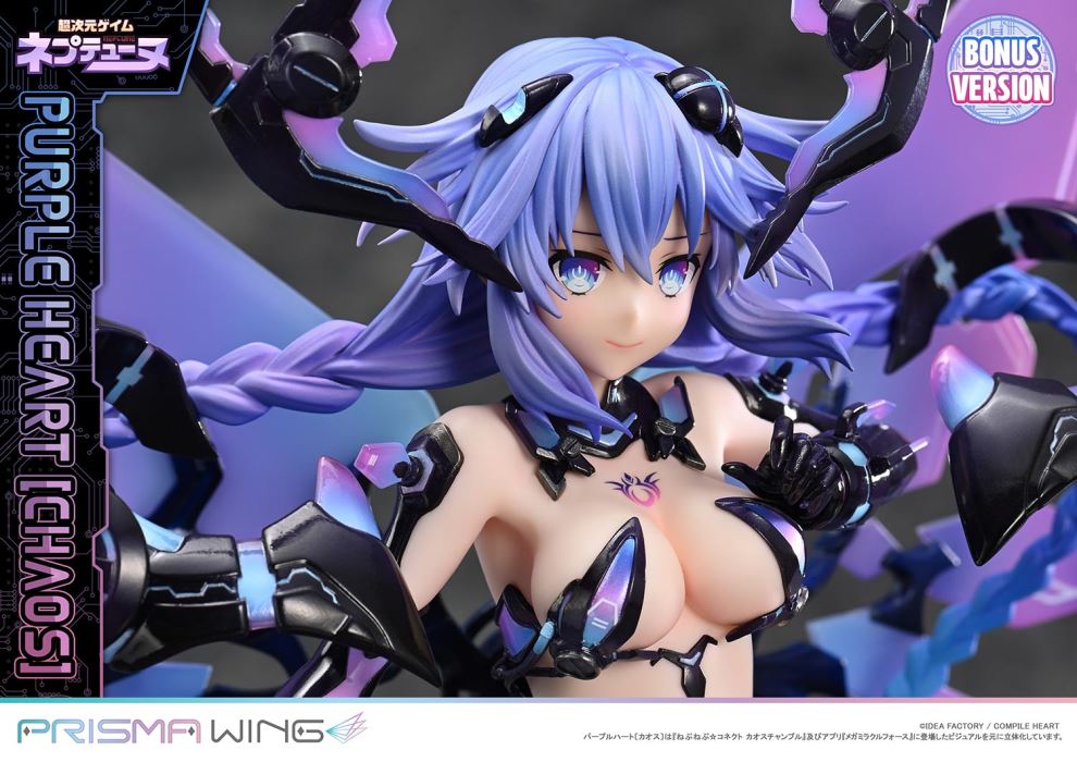 Hyperdimension Neptunia Purple Heart (Chaos)