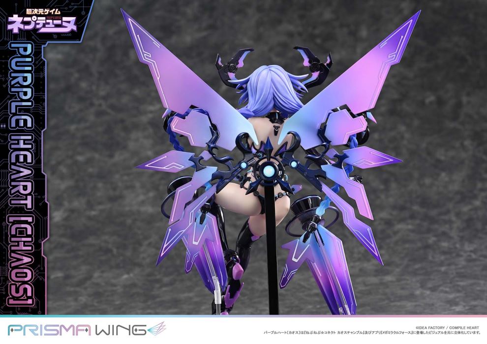 Hyperdimension Neptunia Purple Heart (Chaos)