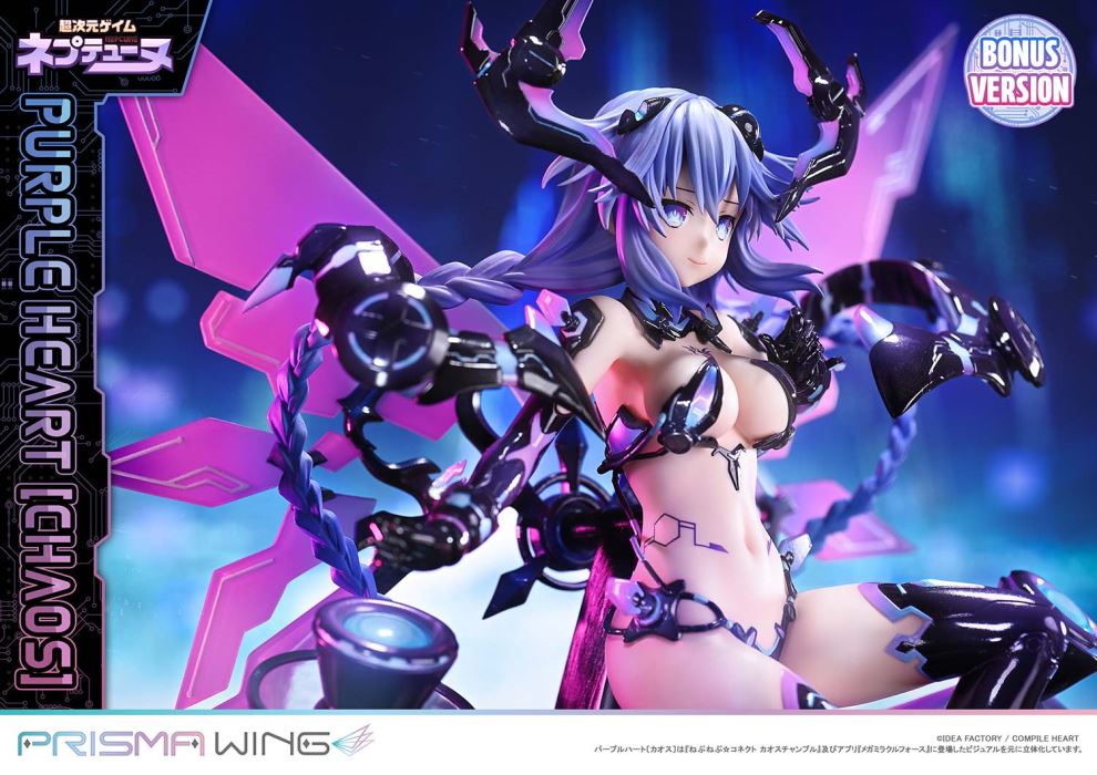 Hyperdimension Neptunia Purple Heart (Chaos)