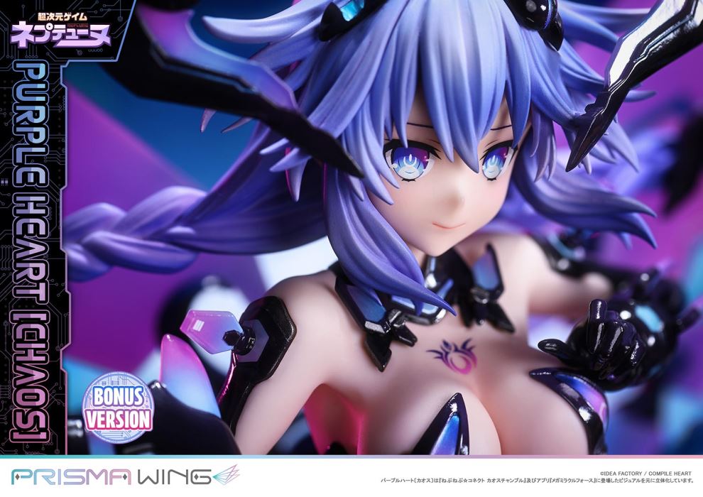 Hyperdimension Neptunia Purple Heart (Chaos)