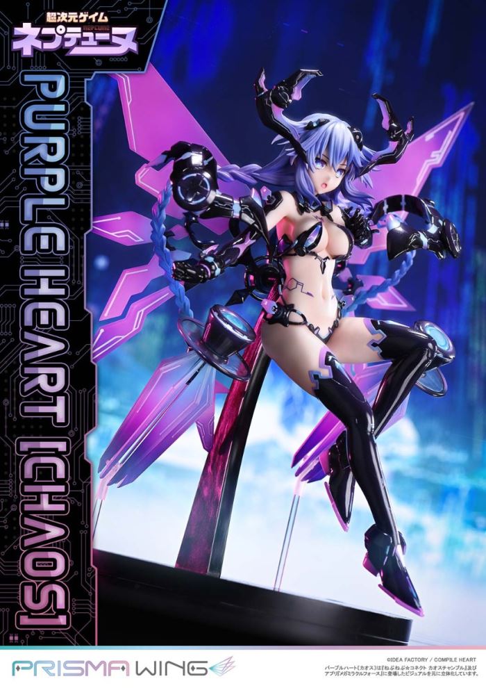 Hyperdimension Neptunia Purple Heart (Chaos)