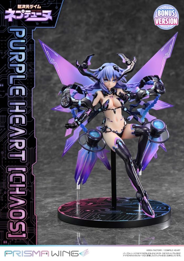 Hyperdimension Neptunia Purple Heart (Chaos)