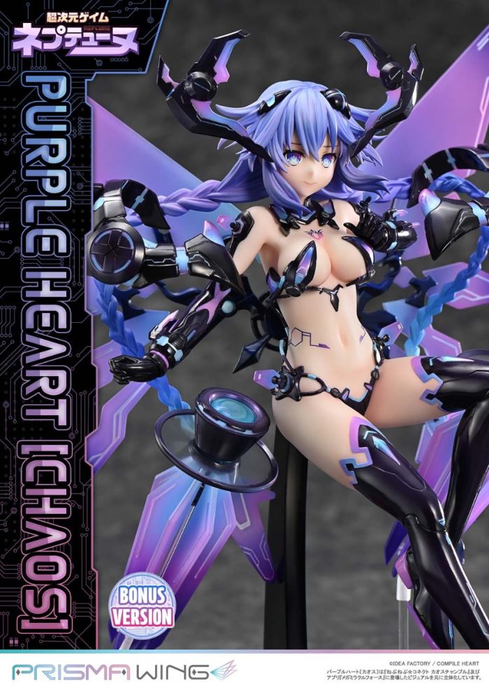 Hyperdimension Neptunia Purple Heart (Chaos)