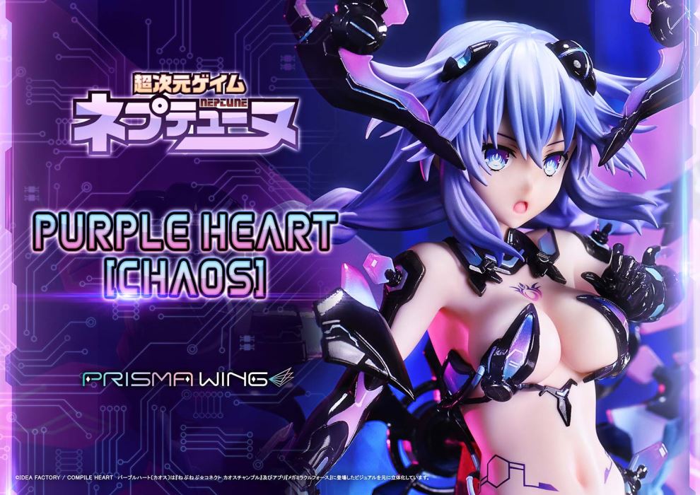 Hyperdimension Neptunia Purple Heart (Chaos)