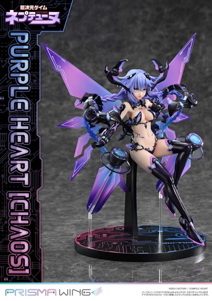 Hyperdimension Neptunia Purple Heart (Chaos)