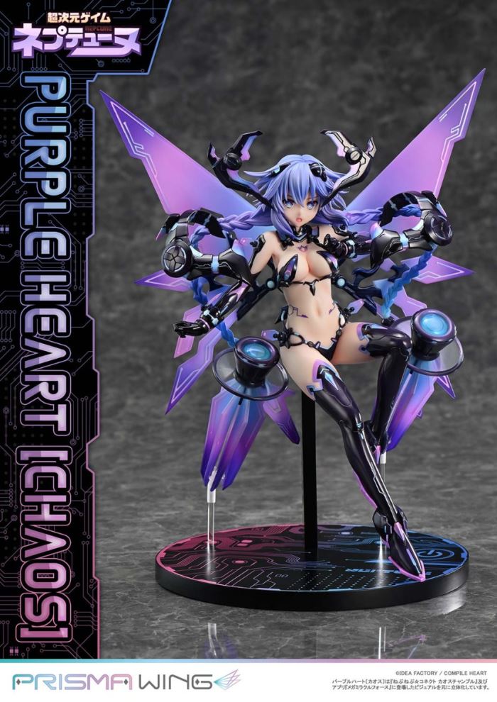 Hyperdimension Neptunia Purple Heart (Chaos)