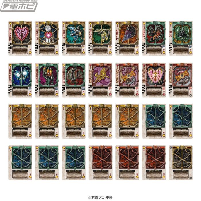 CSM Karis Rouser & Charis Arrow