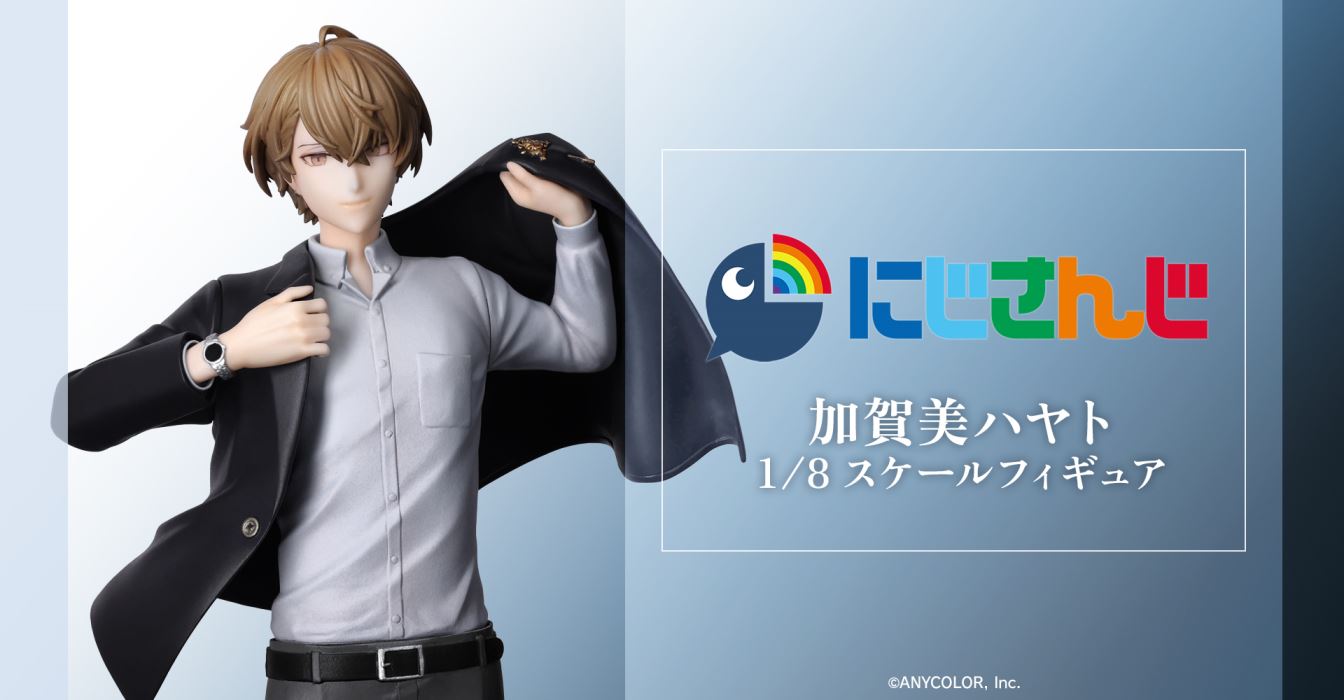 Kagami Hayato 1/8