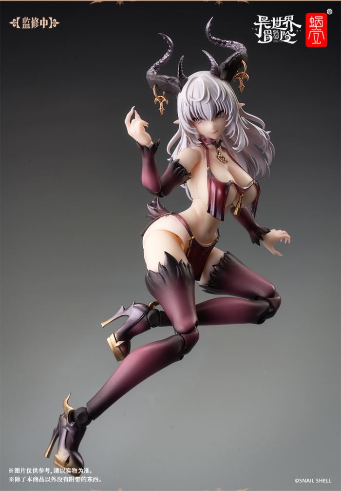 Succubus-LUSTIA 1/12