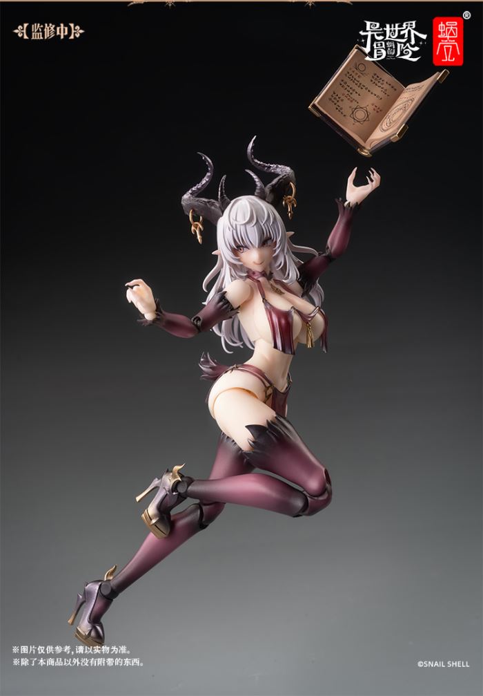 Succubus-LUSTIA 1/12
