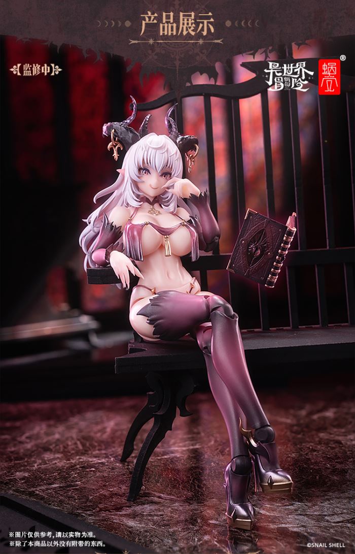 Succubus-LUSTIA 1/12
