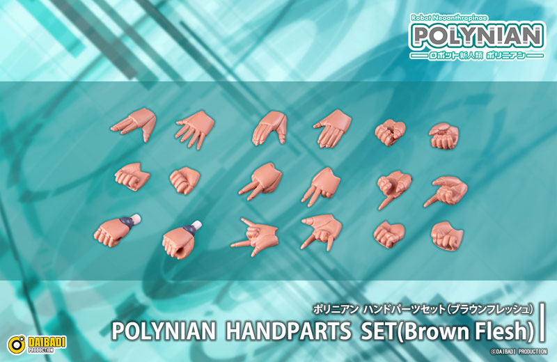Polynian Hand Part Set (Brown Flesh)