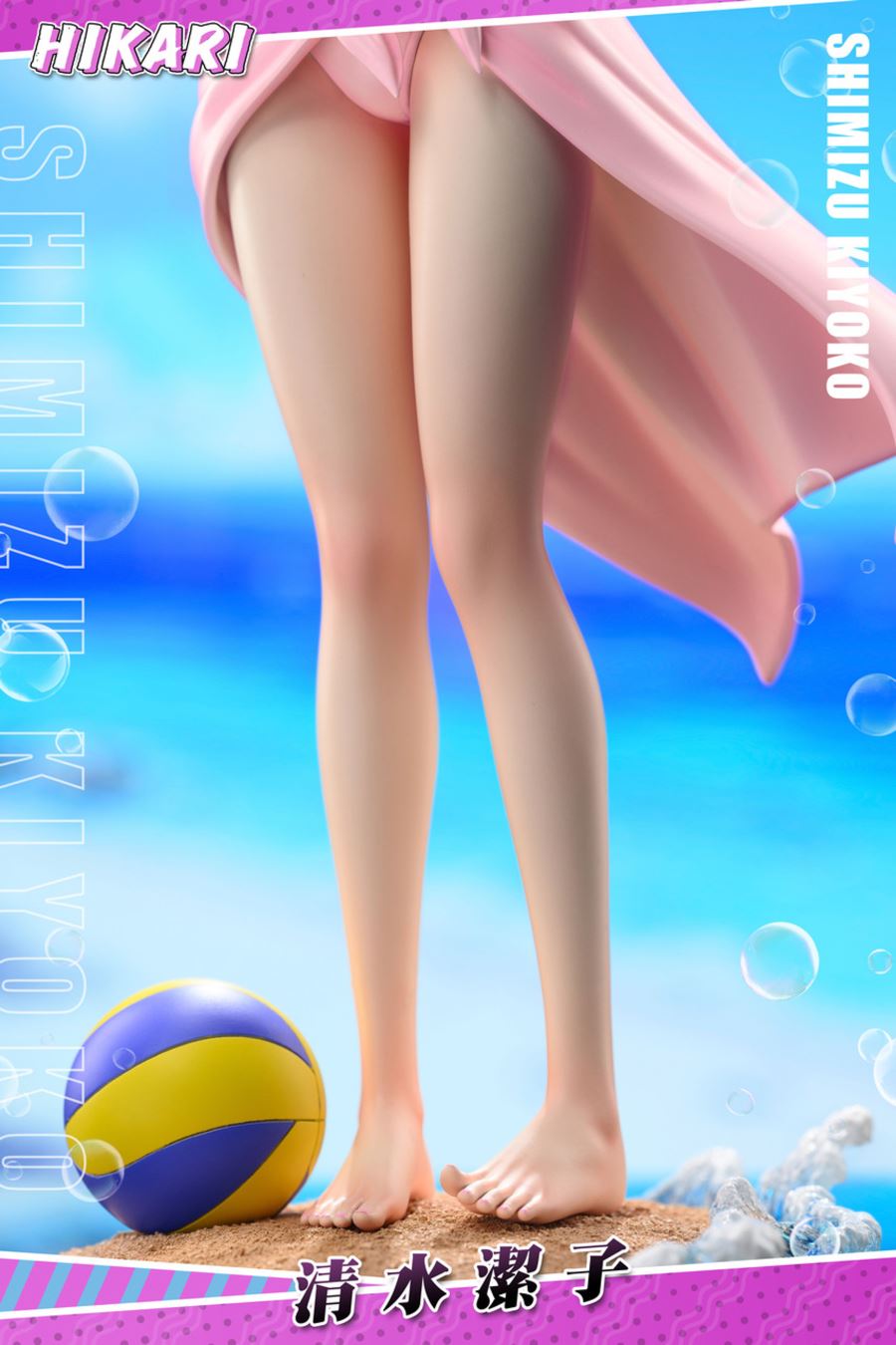 Shimizu kiyoko - Haikyu!!