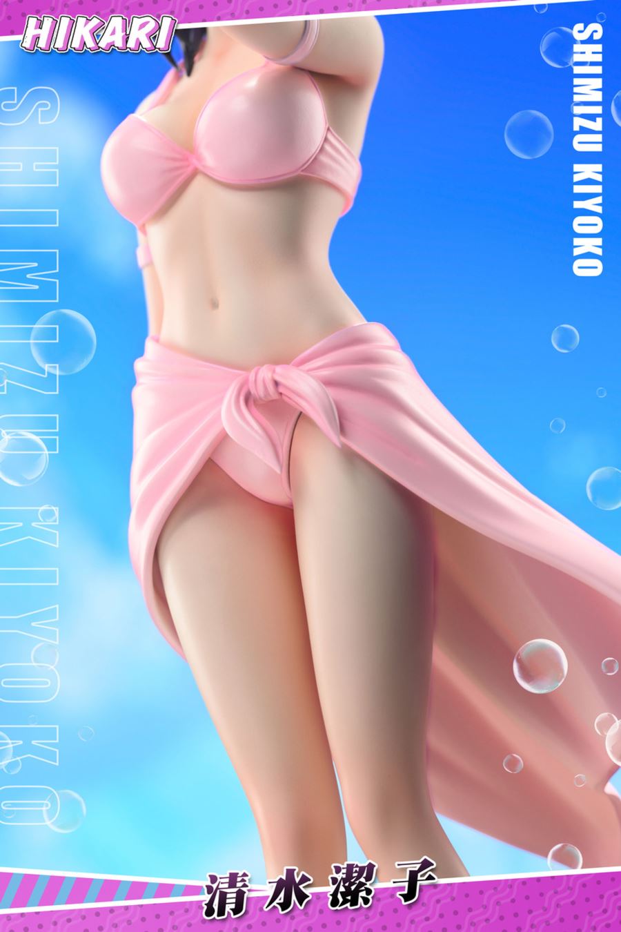 Shimizu kiyoko - Haikyu!!