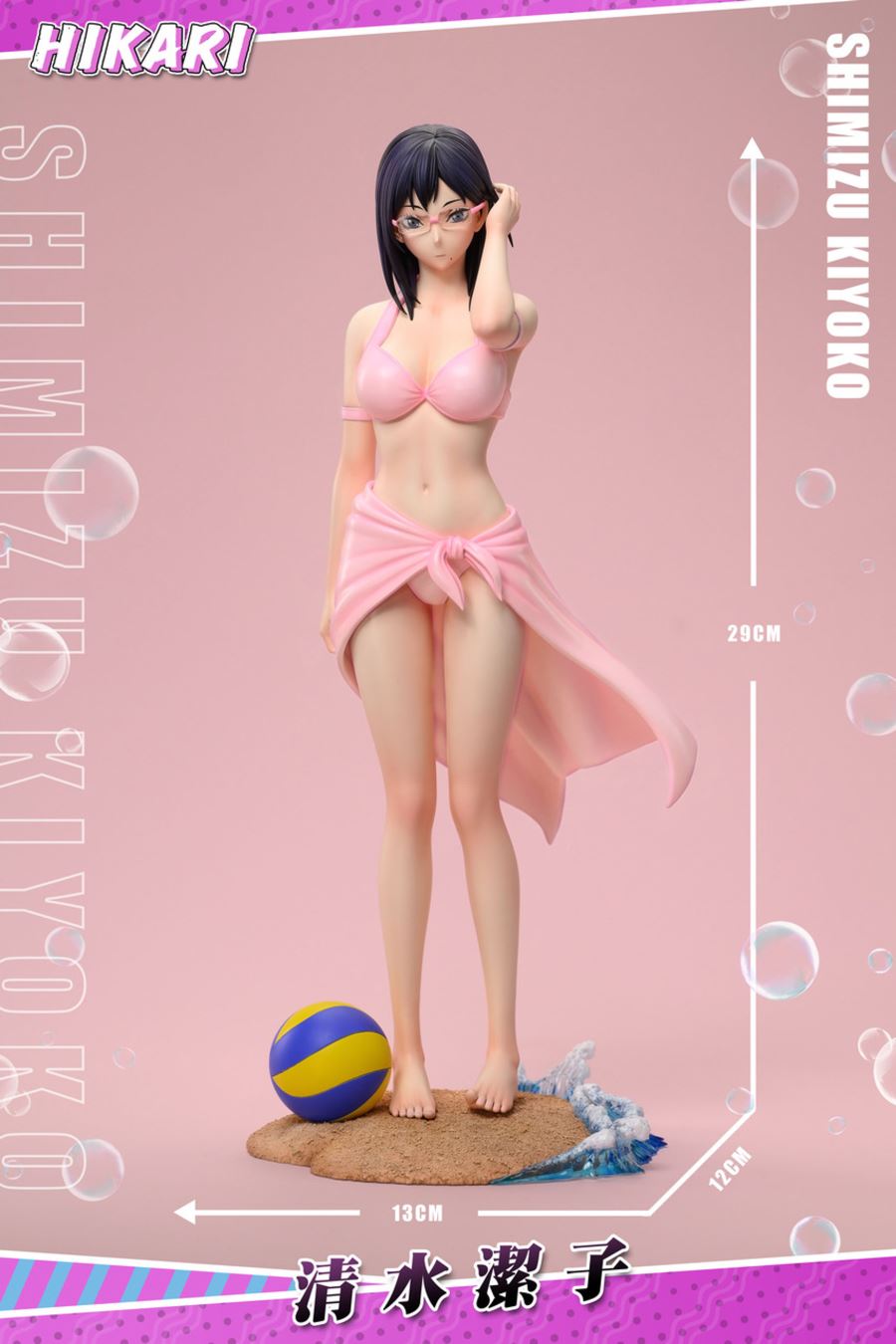 Shimizu kiyoko - Haikyu!!